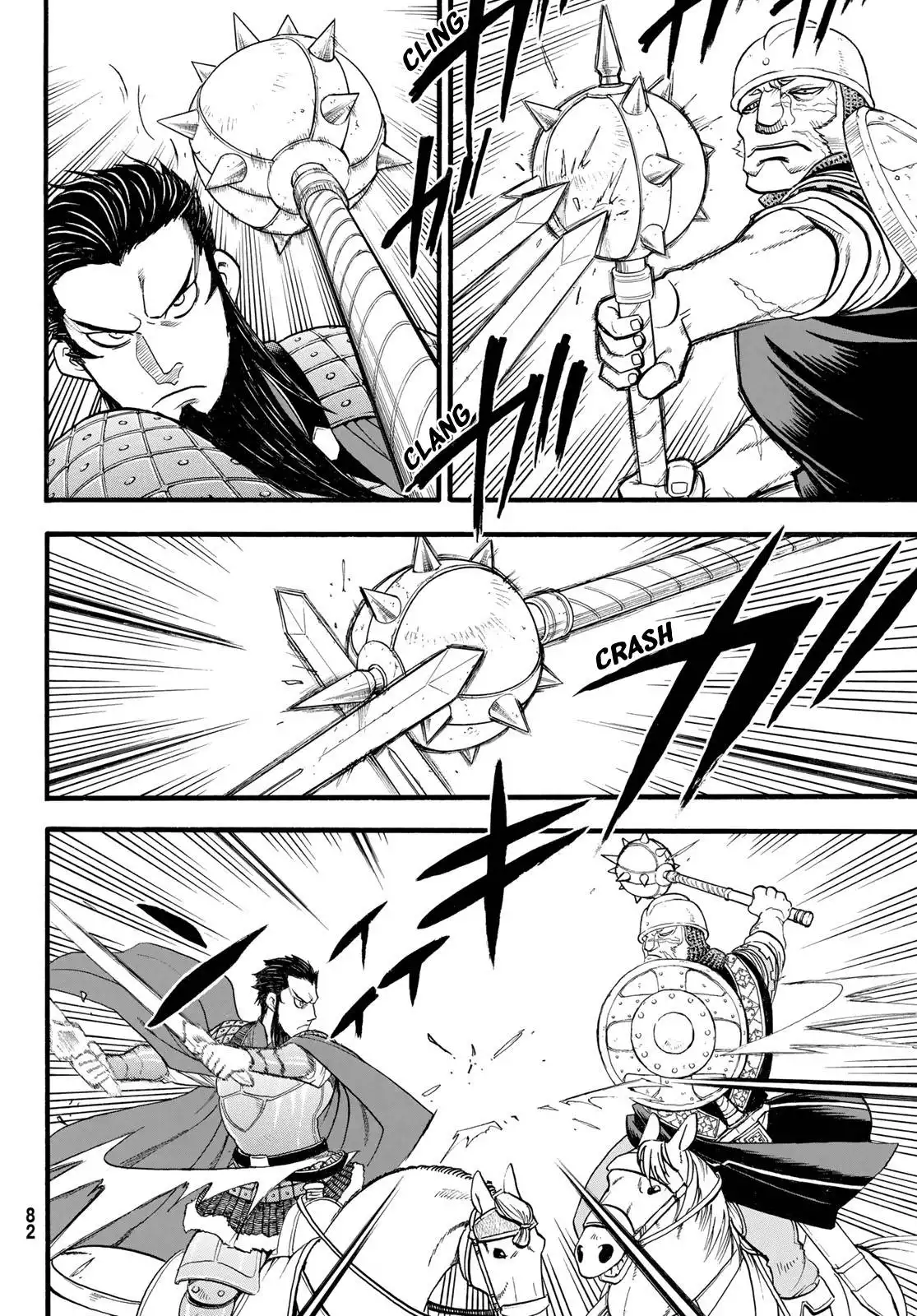 Arslan Senki (ARAKAWA Hiromu) Chapter 111 11